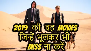 best movies of hollywood in 2019 10 flops movies of 2019