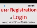Complete User Registration system using PHP and MySQL database Part - 2