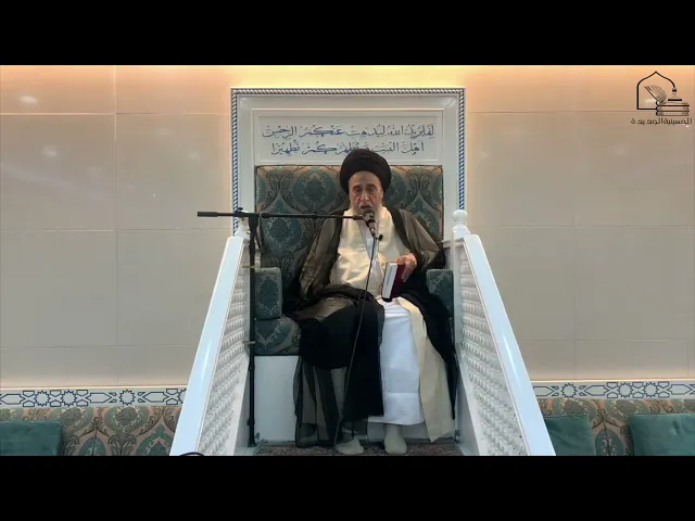 ⁣كلمة سماحة السيد صباح شبر - يوم الأربعاء ١٢ مايو ٢٠٢١ -- عدم ثبوت رؤية هلال شهر شوال ١٤٤٢ هجري