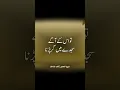 Download Lagu **Surah Al-Hijr (15:29–35) | Tilawat | Recitation of Quran  | Quran Majeed