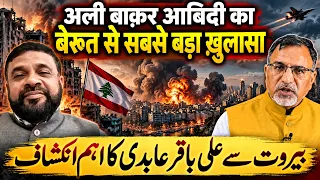 #lebanon पर #israel के ताबड़तोड़ हमले—आख़िर क्यों? #netanyahu #hezbollah #trump #usa #iran #khamenei