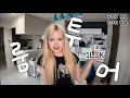 Download Lagu ［일본 1LDK］만22세 28만 유튜바의 12평 자취방을 공개합니다..!!!!!🥵