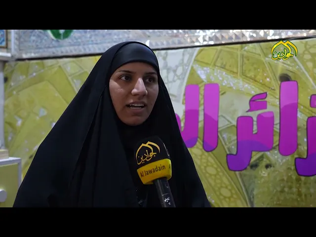 من برنامج هنا الكاظمية مركز الزائر الصغير ومشاركته الفعالة في إحياء ذكرى شهادة الإمام الكاظم (ع)
