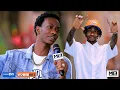 Download Lagu Papa Cyangwe arigarukiye 🔥 Mfite Umugore n’uwana😳aradusekeje Twenda gupfa 😂