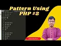 PHP Pattern Program part 2