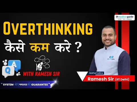 How to stop overthinking before JEE Main, by Ramesh Sir