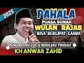 Lagu PAHALA PUASA SUNAH WULAN RAJAB | KH ANWAR ZAHID TERBBARU 