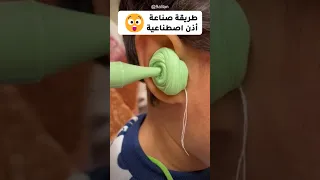 كيف يتم صنع سماعات الأذن الطبية خطوة بخطوة Shorts 