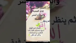 الصحابي الذي رأى صور الانبياء 