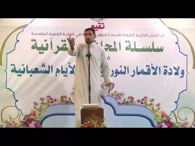 ⁣مشاركة الرادود السيد حسين الحلو || سلسلة المحافل الشعبانية 1437 هــ