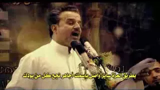 انت الحبيب ملا باسم الكربلائي مولد الامام الحسينlow 