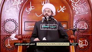 من تهاون بصلاته من الرجال والنساء ابتلاه الله بخمس عشرة خصلة - سماحة الشيخ مهدي الطرفي