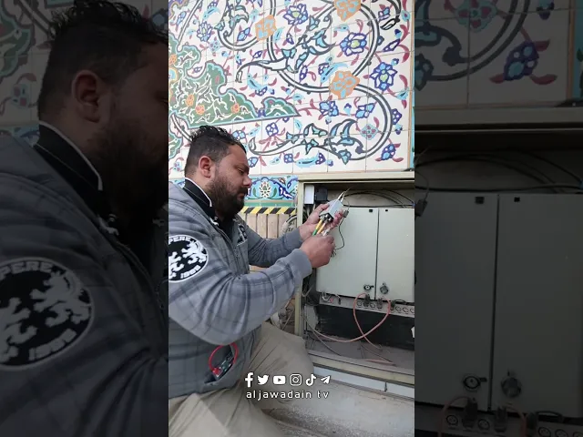 ⁣اعلام العتبة الكاظمية المقدسة … خدام لواء الحق وناقلي وقائع الحقيقة …