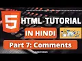 HTML Tutorial in Hindi Part 7 - HTML Comments