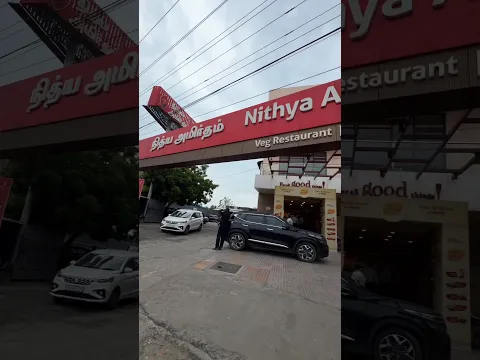 Nithya Amirtham Restaurant And Sweets In Thiruvallur ❤️ #thiruvallurmapla #restaurant #thiruvallur