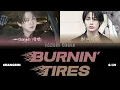 {VOSTFR} CHANGBIN (창빈) & I.N (아이엔) - Burnin’ Tires (Han/Rom/FR Color Coded Lyrics)