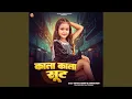 Download Lagu Kala Kala Suit