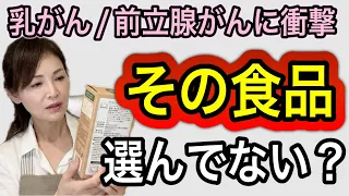 【2026年最新】10万人調査で判明!食べ続けると危険な「身近な保存料6選」と引き算の食事術