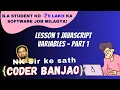 Learn JavaScript Variables Part - 1 Coder Banjao
