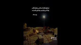 حالات عبارات واتساب قصائد جديدة 