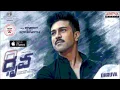 Download Lagu Dhruva Bgm  (Hero) Dhruva Background Music