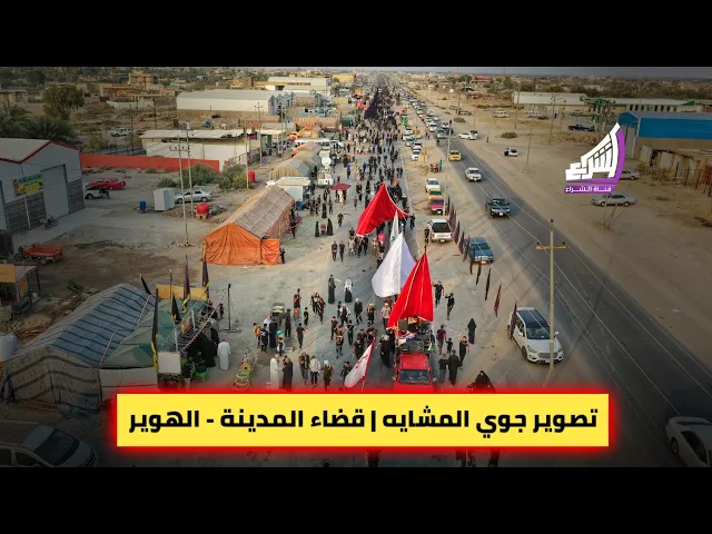 ⁣تصوير جوي طريق المشايه | قضاء المدينة - الهوير - 1444 هـ 2022 م