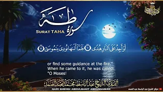 وأنا اخترتك فاستمع لما يوحى تلاوة تهتز لها القلوب بصوت الشيخ عبد الباسط عبد الصمد 