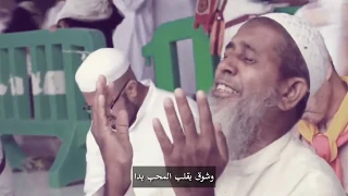 انشودة الى عرفات سنمضى غدا بصوت اسلام صبحي مؤثرة 