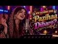 paziha dilbaro dil badlawun New Kashmiri song Modified version #paziha_dilbaro_dil_badlawun 💔