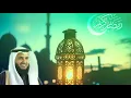 Download Lagu Surah Yunus Ayat 62-95 Start Irama Maqam Hijaz Mishary Rashid Alafasy Quran Recitation Tilawat حجاز
