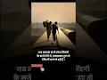 Download Lagu #short || #bachpan ke #yaadein ||  some line #whatsappstatus  video  #somewords