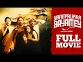 Download Lagu Yaamirukka Bayamey Tamil Full Movie