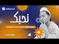 Download Lagu Hubburrosul ft. Nuris Muhammad | NUHIBBUKA