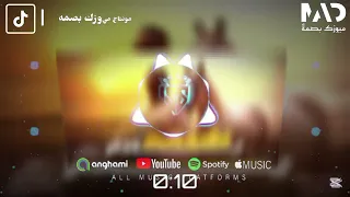 رافع العكوكي اشحالك يادار يادار حنن فقدنا ونقوولو يامن جديد مونتاج ميوزك بصمه 2025 