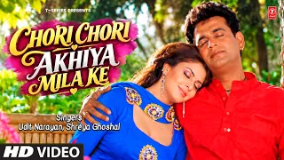 CHORI CHORI AKHIYA MILA KE | UDIT NARAYAN & SHREYA GHOSHAL | BHOJPURI SONG | T-SERIES