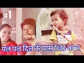 Download Lagu PAL PAL DIL KE PASS | FLUTE COVER