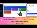 School Fees ERP Software Demo Earn 25 Commission Python Django Project