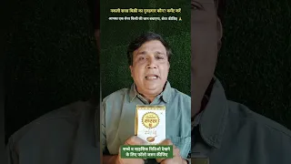 भंडाफोड़ : सरस घी के नाम पर बिक रहा है श्री गोल्ड़न सरस घी! बड़ा खुलासा, जरूर देखें | PTV HINDUSTAN 