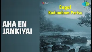 aha en jankiyai engal kudumbam perisu a p komala raani songs sivaji ganesan