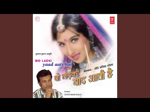 Download MP3 Wo Ladki Yaad Aati Hai