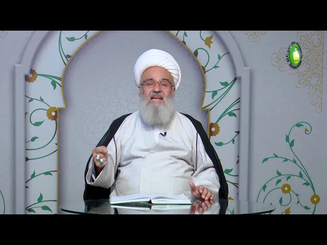 ⁣101     موضوع برهان تطبیق به بیان دیگر - استاد: شیخ حسن میلانی