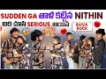 Download Lagu Sudden ga thaali katina nithin adhi chusi serious ayina shiva rock