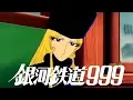 Download Lagu Galaxy Express 999 | An Intergalactic Journey