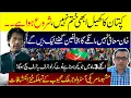 Download Lagu Imran khan Latest Horoscope I BIGGEST Predictions by Malik Mehboob