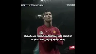 الخاطر من لولاف جريح Football رونالدو هلا مدريد Cristianoronaldo 