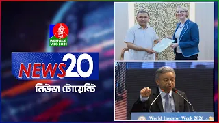 Banglavision News 20 | 04 Oct 2026 | এক নজরে সব খবর | বাংলাভিশন নিউজ টোয়েন্টি | ০৪ অক্টোবর ২০২৬