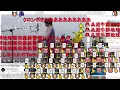 ファーストテイクの松本梨香さんの「めざせポケモンマスター -with my friends-」を聞いて感動するもこう先生【2023/3/18】