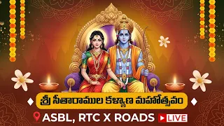 🔴LIVE : ASBL Sri Ram Navami Kalyana Mahotsavam 2026 | శ్రీ సీతారాముల కళ్యాణం | TPA