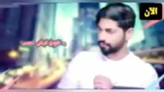 محمد الشحي    ضميت عيني  حصريا                 دندنها