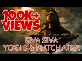 Download Lagu Yogi B \u0026 Natchatra - Siva Siva | ft. Jyotsna